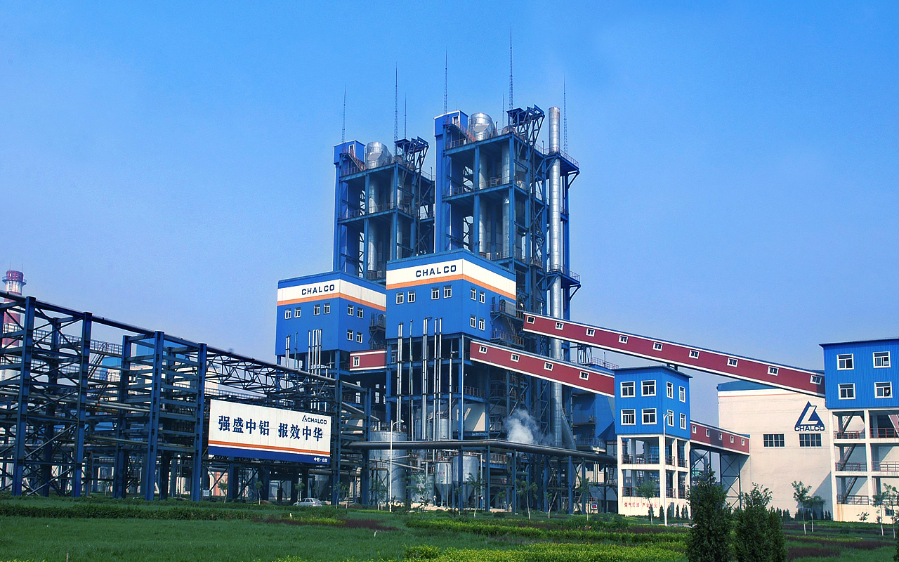 工程案例—中国铝业集团